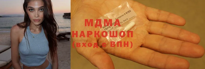 Виды наркоты Закаменск Cocaine  Меф  МЕТАДОН  Канабис  ГАШИШ  блэк спрут вход  Галлюциногенные грибы 